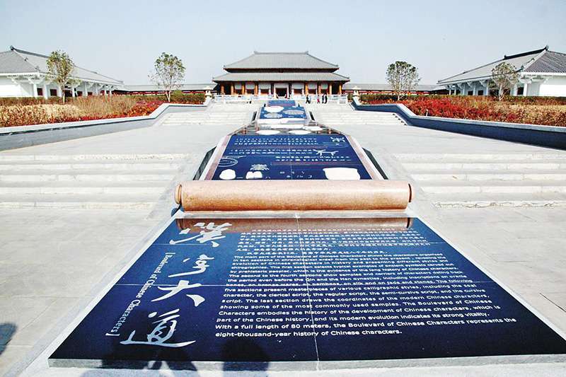 平顶山案例5